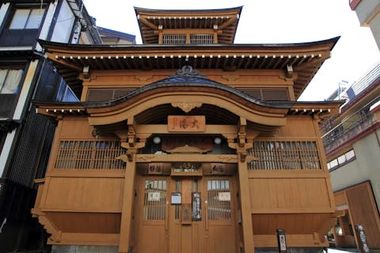 Oyu | Tourist Spot of Nozawa Onsen & Shiga Kogen | AVA Travel
