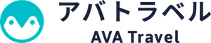 アバトラベル AVA Travel