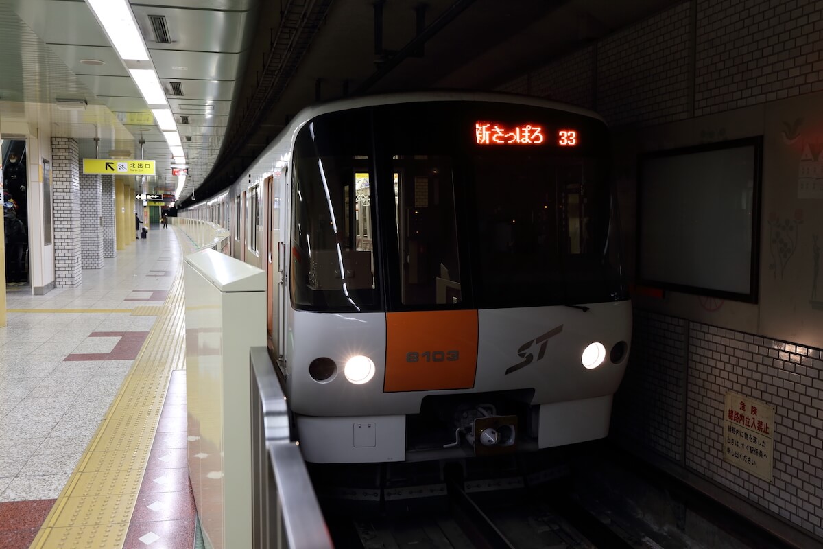 札幌の地下鉄