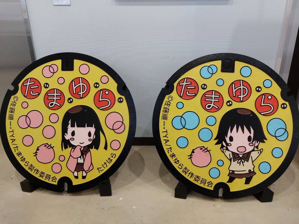 たまゆら聖地巡礼モデルコース【竹原】徒歩1日・費用とアクセスつき行程