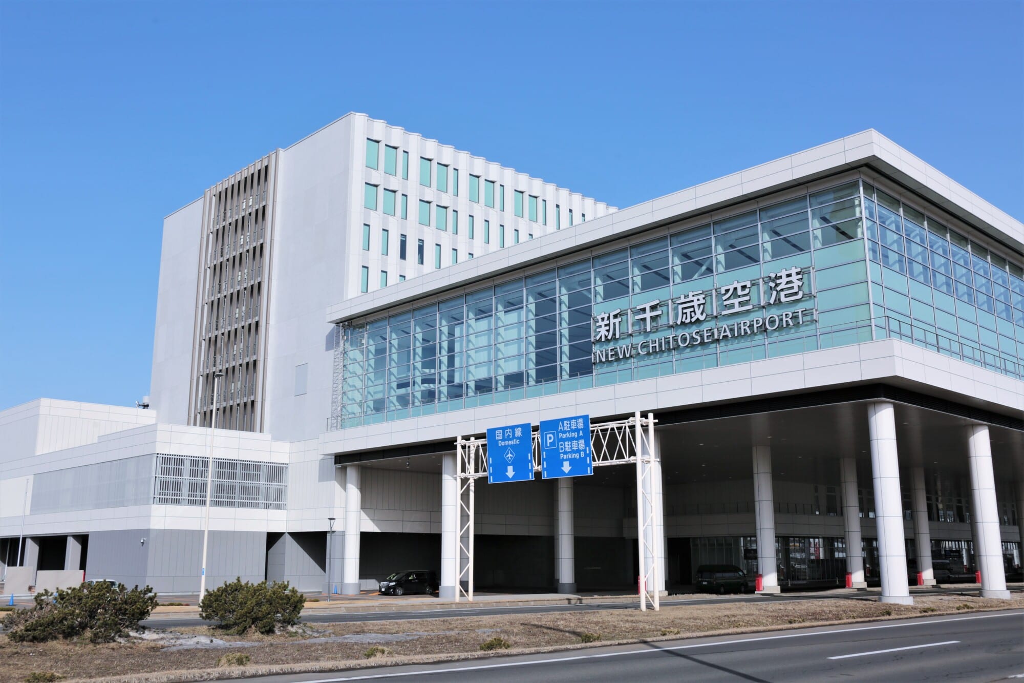 新千歳空港の過ごし方【車なし】温泉・映画・ラーメン道場を料金と営業時間つきで