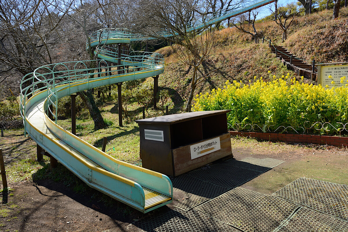 二宮町「吾妻山公園」のローラー滑り台