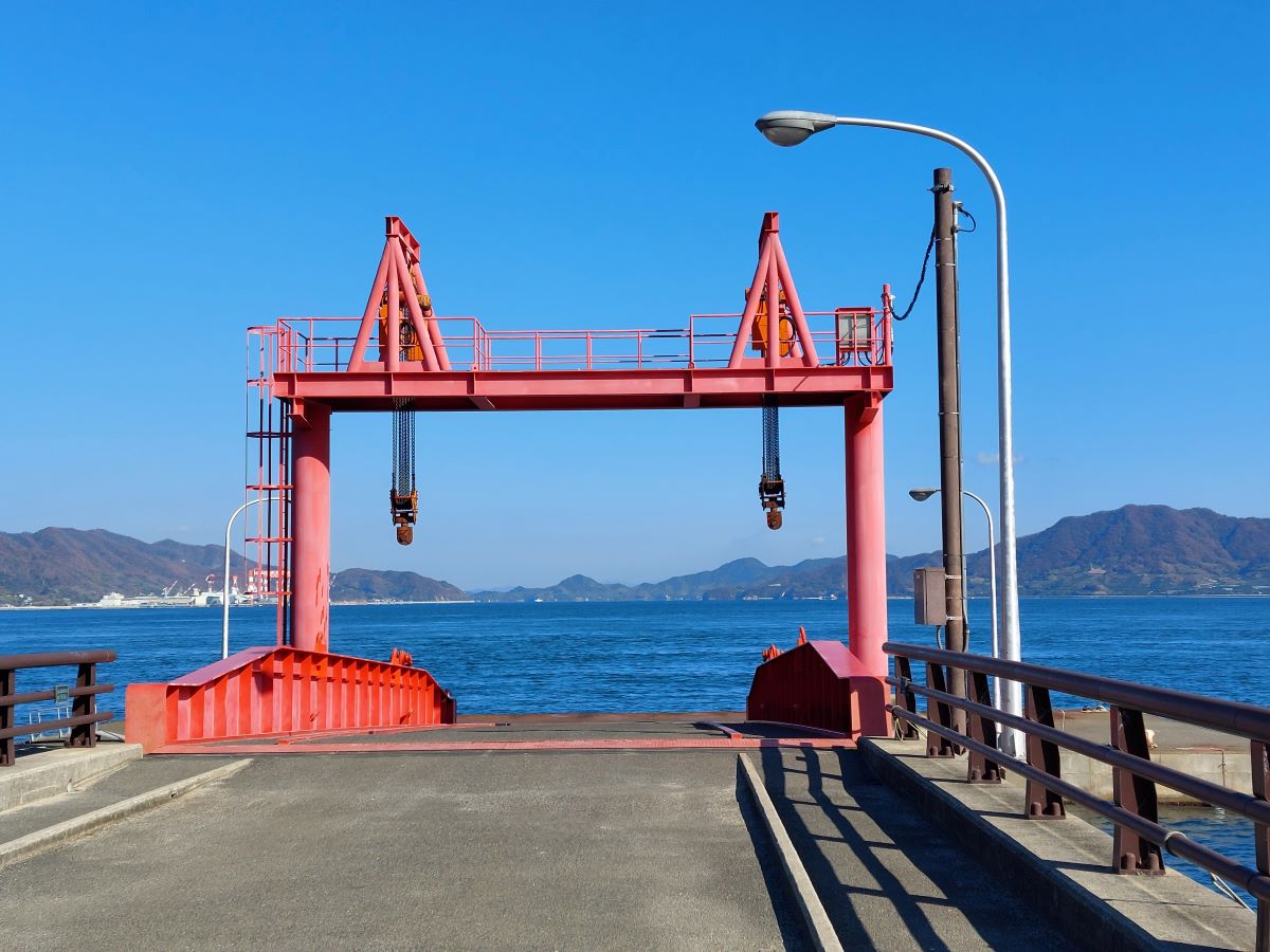 大久野島「第2桟橋」