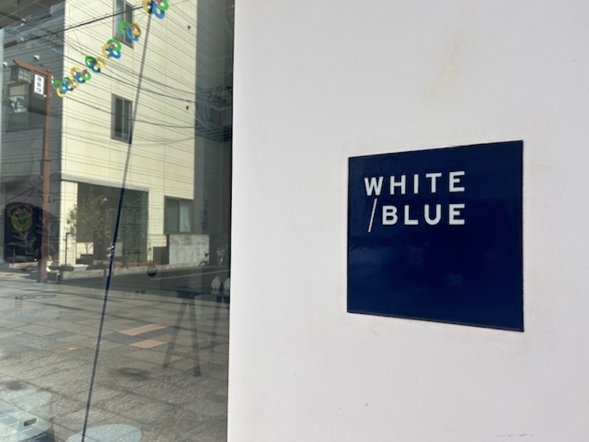 柳井町のWHITE/BLUE