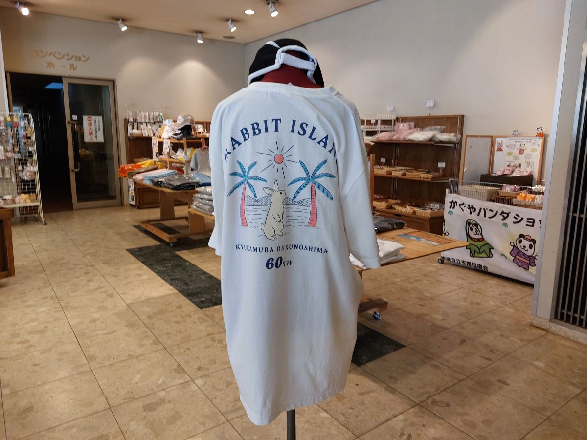 大久野島休暇村の売店で売られているTシャツ