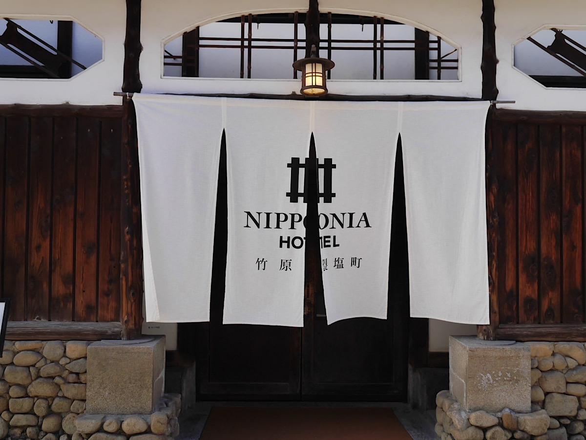 広島県竹原「NIPPONIA HOTEL 竹原 製塩町」の魅力をご紹介！
