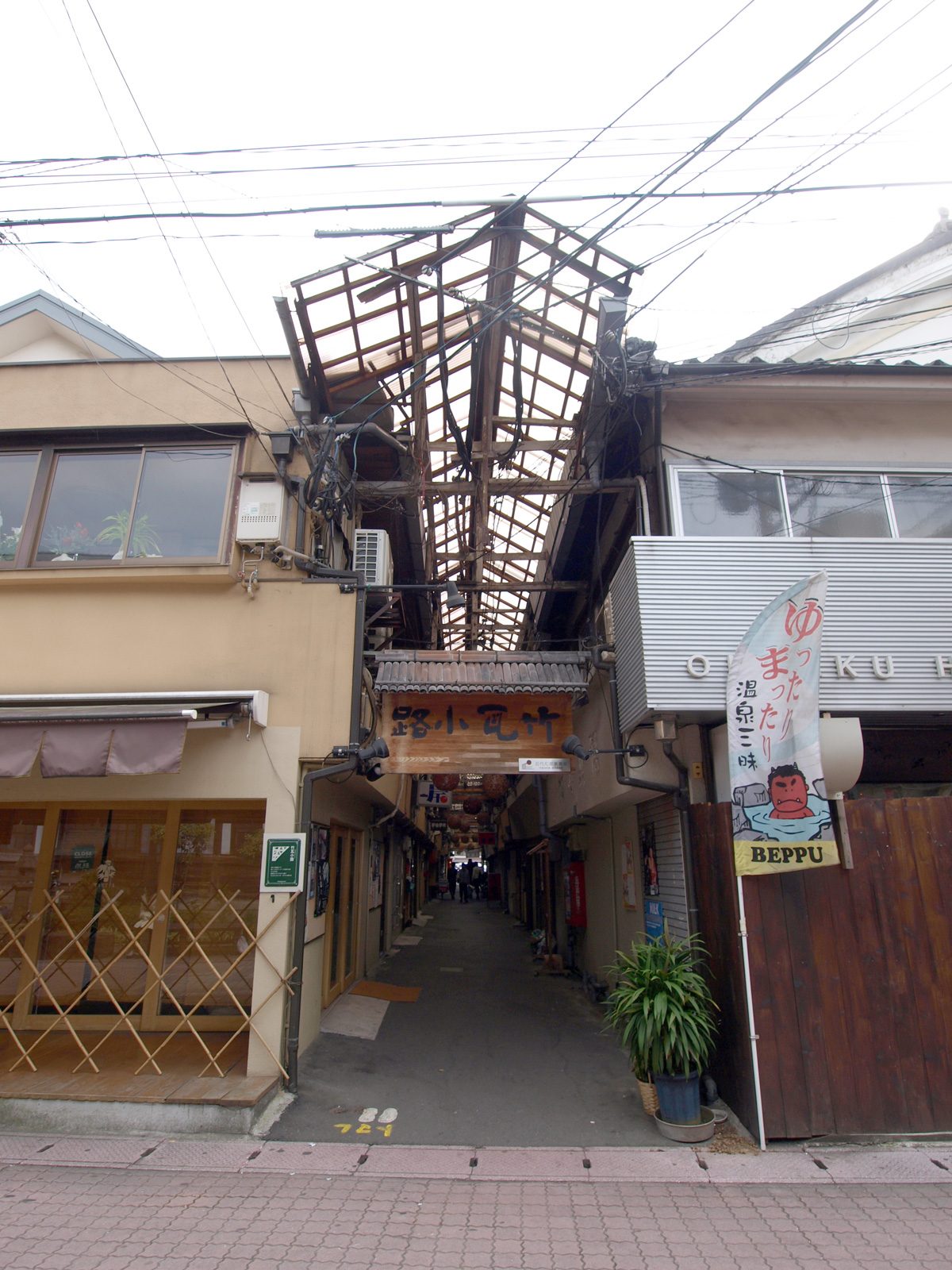 別府の雨の日観光は屋内で1日｜地獄蒸し体験・香りの博物館の香水作り・竹瓦温泉の砂湯を料金と屋根の有無つきで