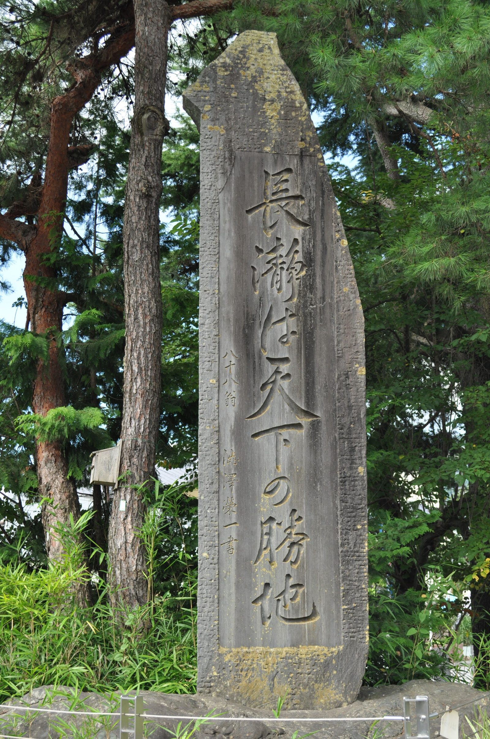 秩父・長瀞の子連れモデルコース【1日】宝登山小動物公園と雨でも安心の自然の博物館(中学生以下無料)をベビーカーで回る行程表