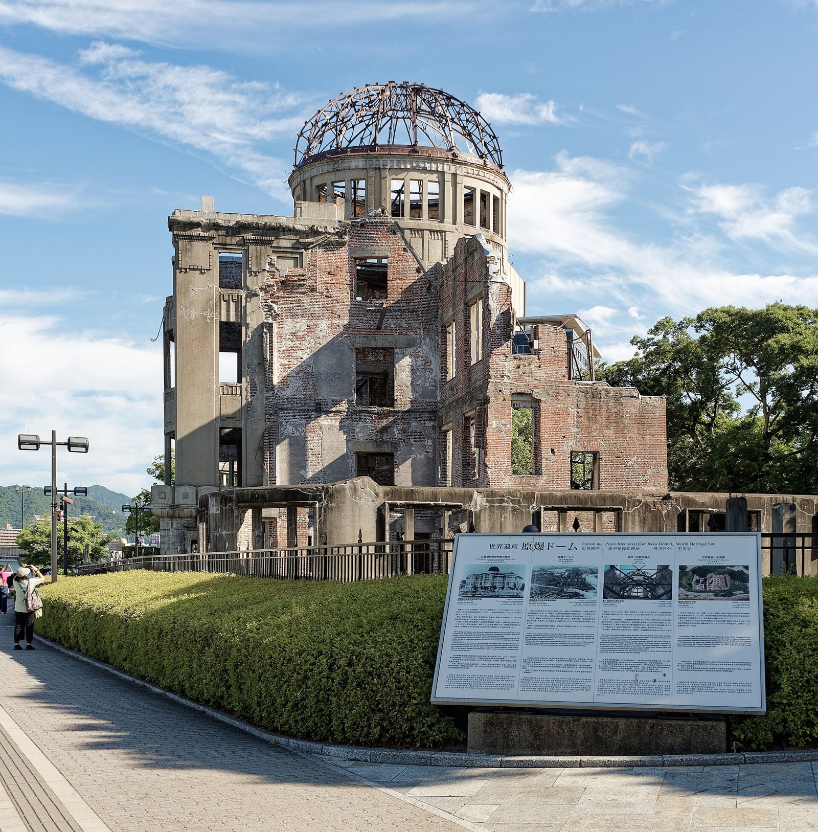 原爆ドーム(広島平和記念碑)