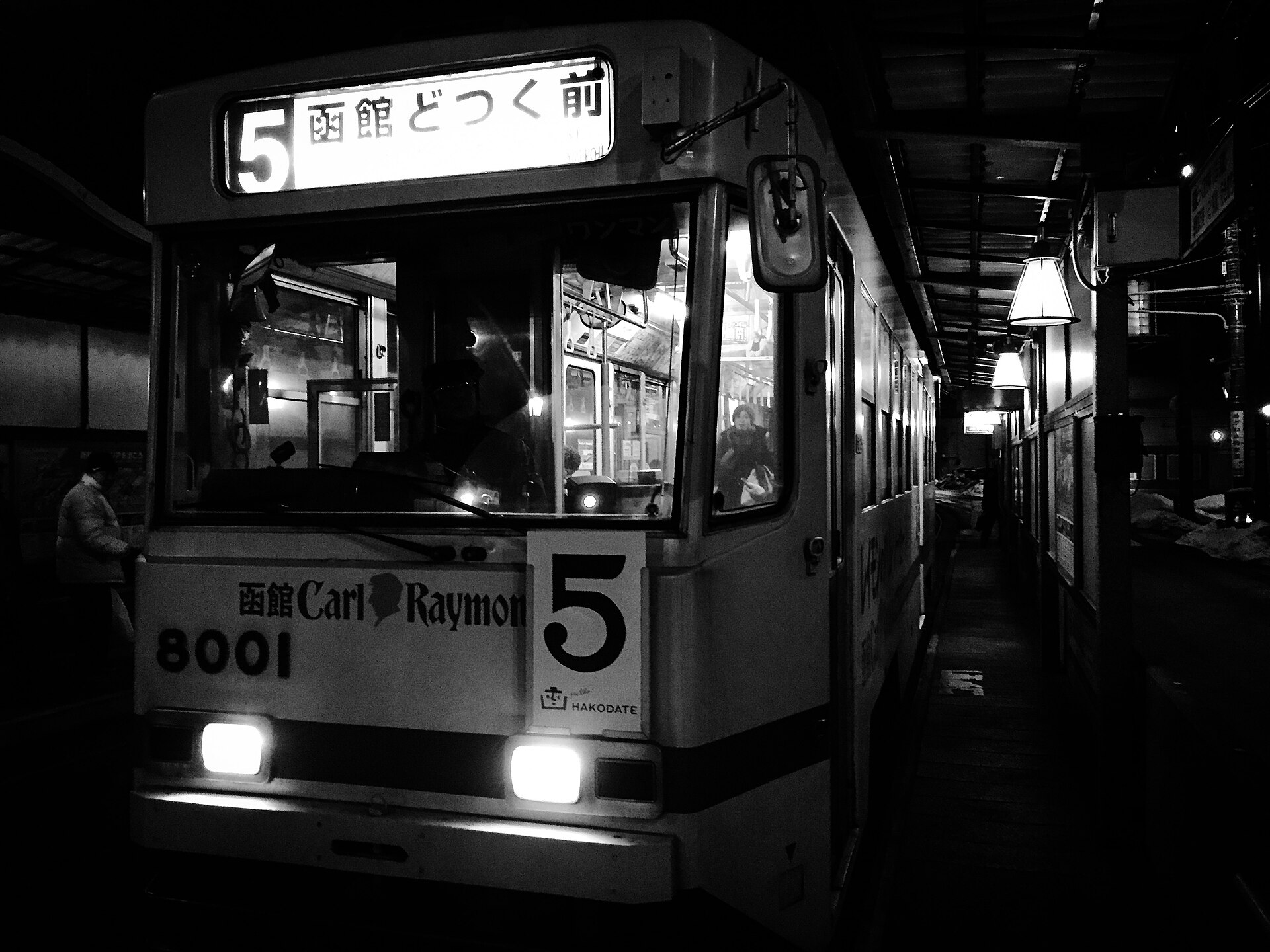 函館観光にレンタカーは必要?市電1日券800円で回れる範囲と大沼・恵山に車が要る理由