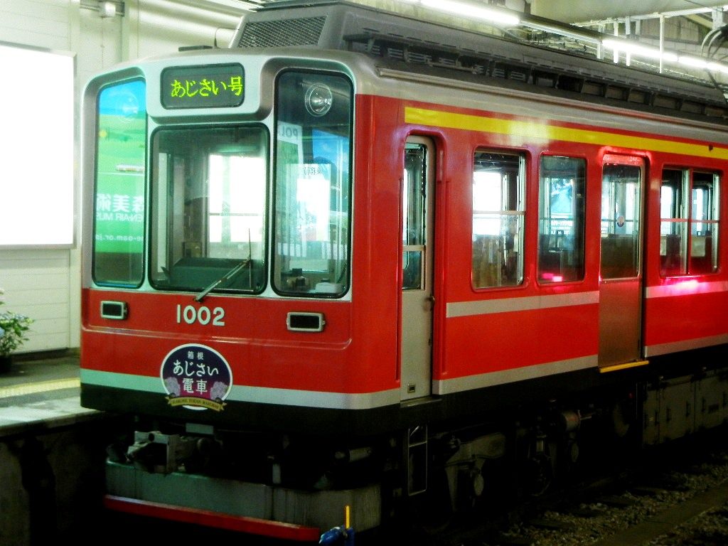 箱根観光モデルコース【6月・1日】あじさい電車の見頃・夜のあじさい号6/13〜6/30・費用つき行程表
