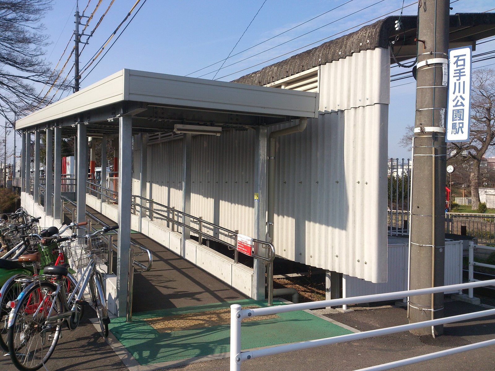 伊予鉄横河原線・石手川公園駅のホーム