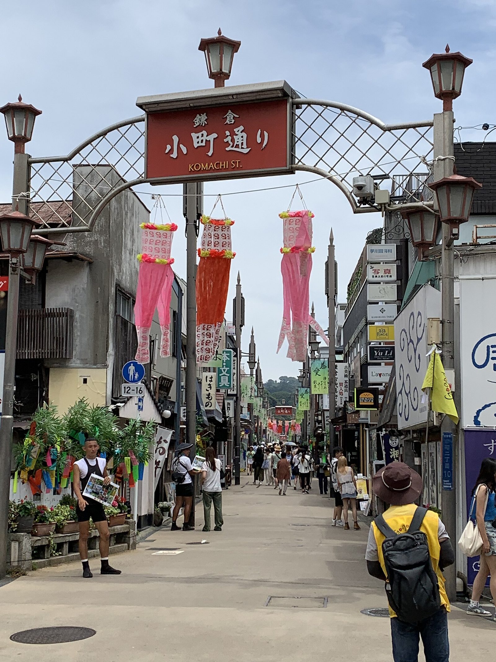鎌倉小町通り入口のアーチと賑わい