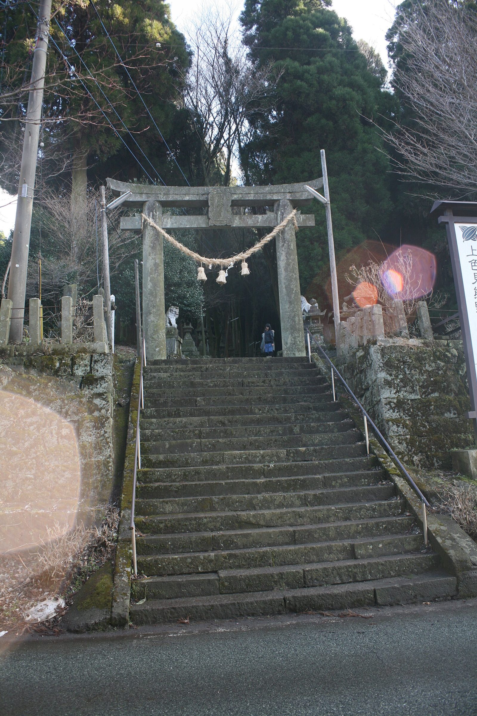 上色見熊野座神社の参道と石段