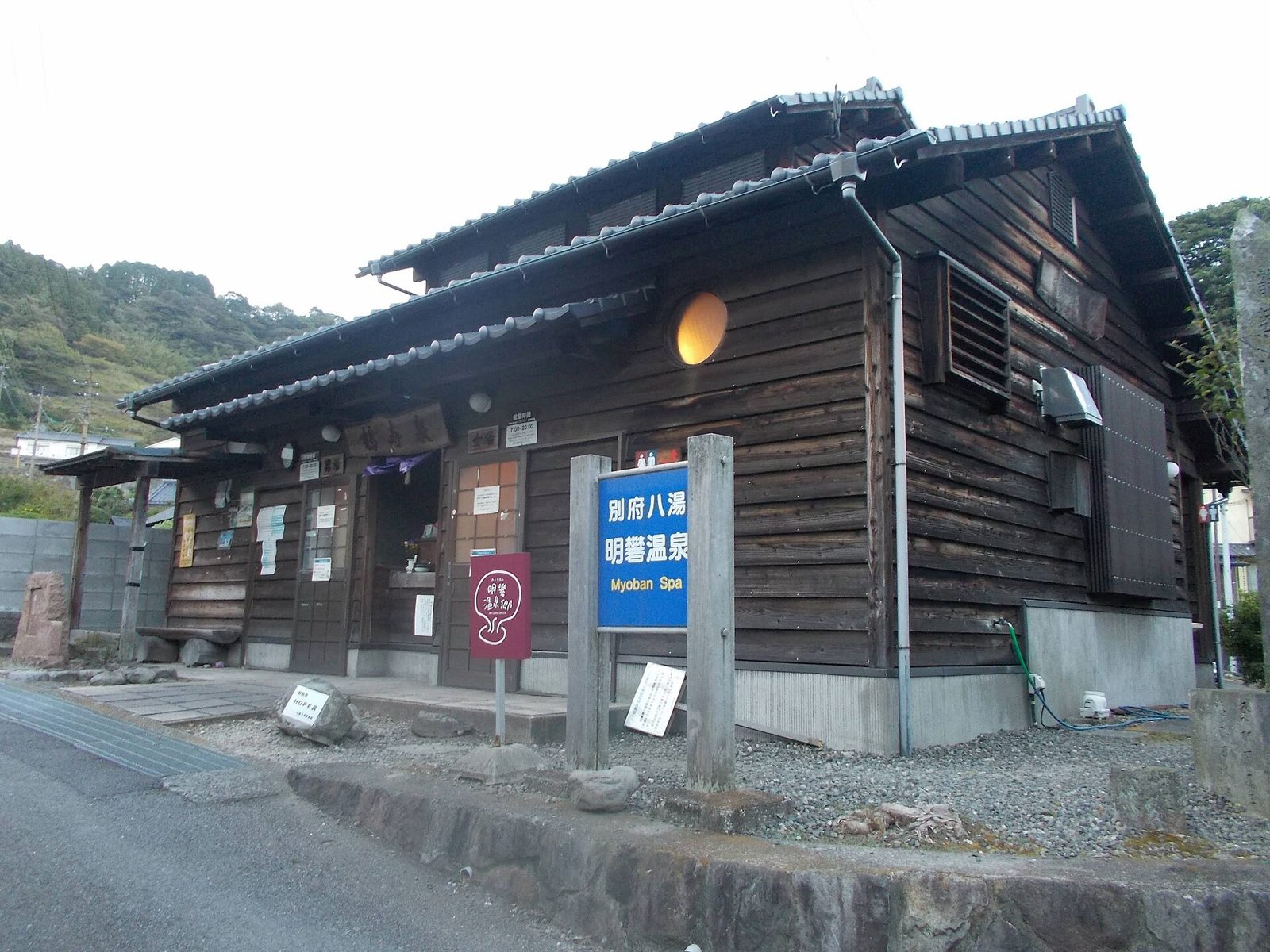 鉄輪温泉のお土産5選｜岡本屋の地獄蒸しプリン・湯あみ堂本舗の湯あみせんべい・みょうばん湯の里の薬用湯の花を価格つきで