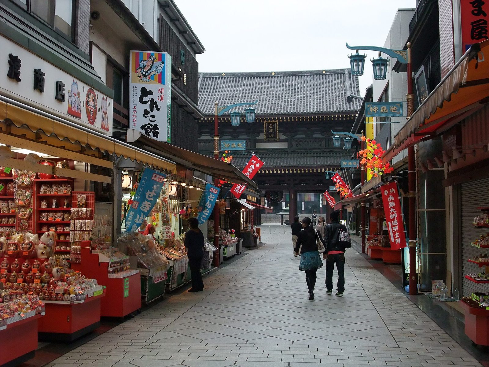川崎大師のお土産5選｜住吉の久寿餅・堂本の大師巻を日持ちつきで