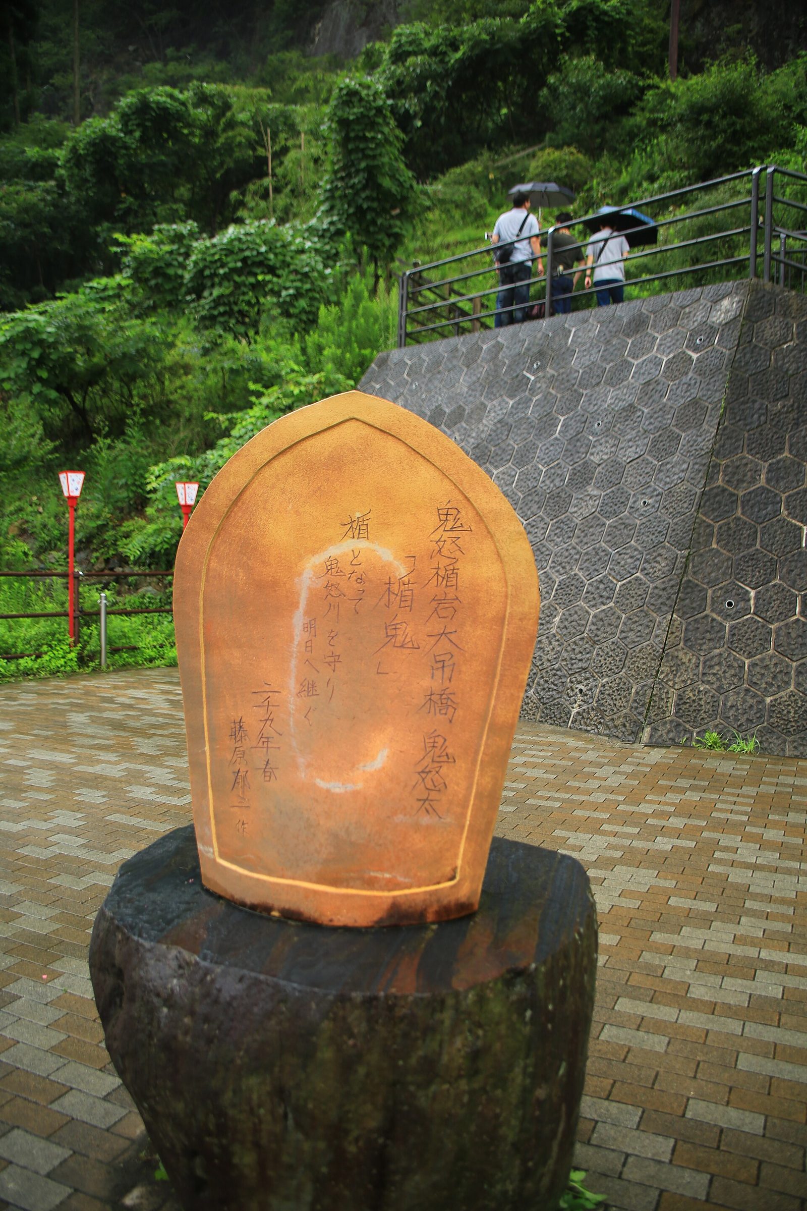 鬼怒楯岩大吊橋のたもとに立つ石碑と展望デッキ
