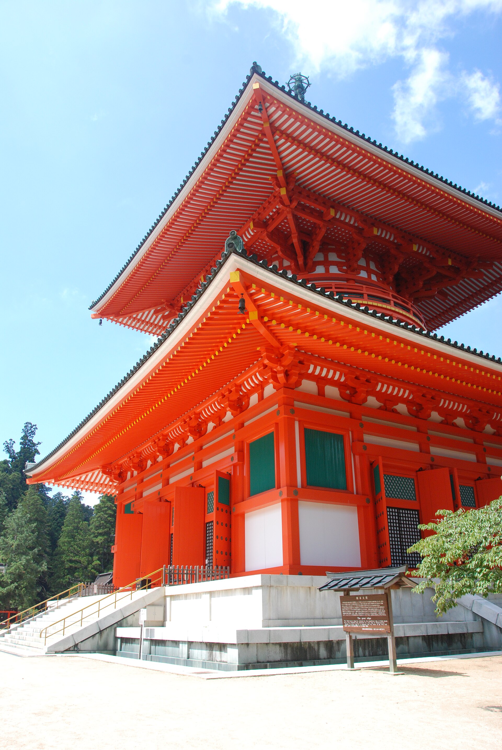 高野山観光モデルコース【日帰り】金剛峯寺・壇上伽藍・奥之院を費用つき行程表で