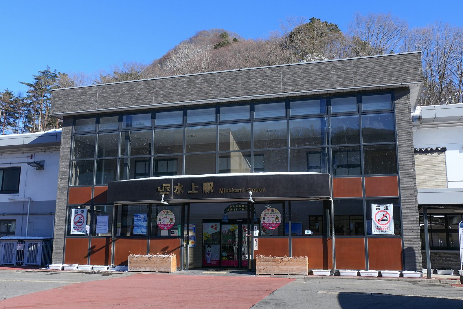 JR水上駅の駅舎