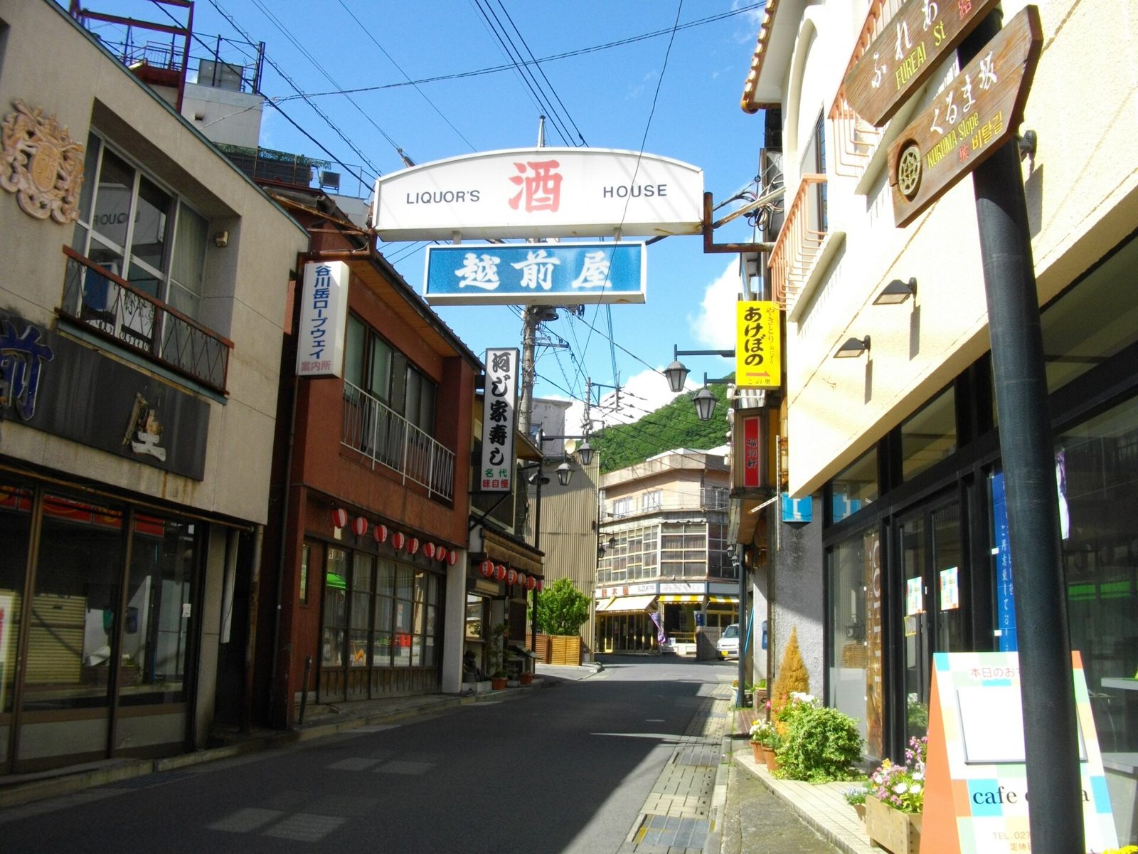 湯原の水上温泉街の通り