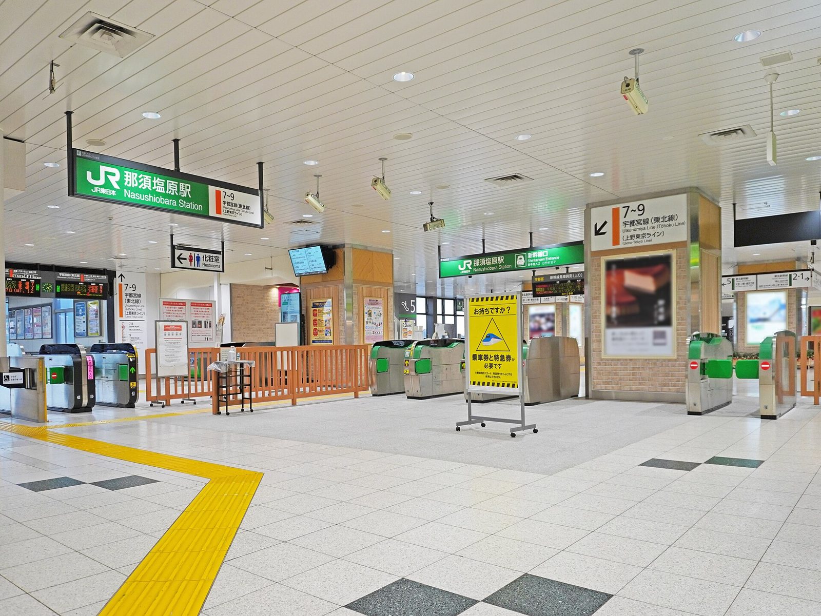 那須観光にレンタカーは必要?周遊バス1DAY1,500円で回れる範囲と、予約制シャトルの那須どうぶつ王国・車が要る場所を線引き