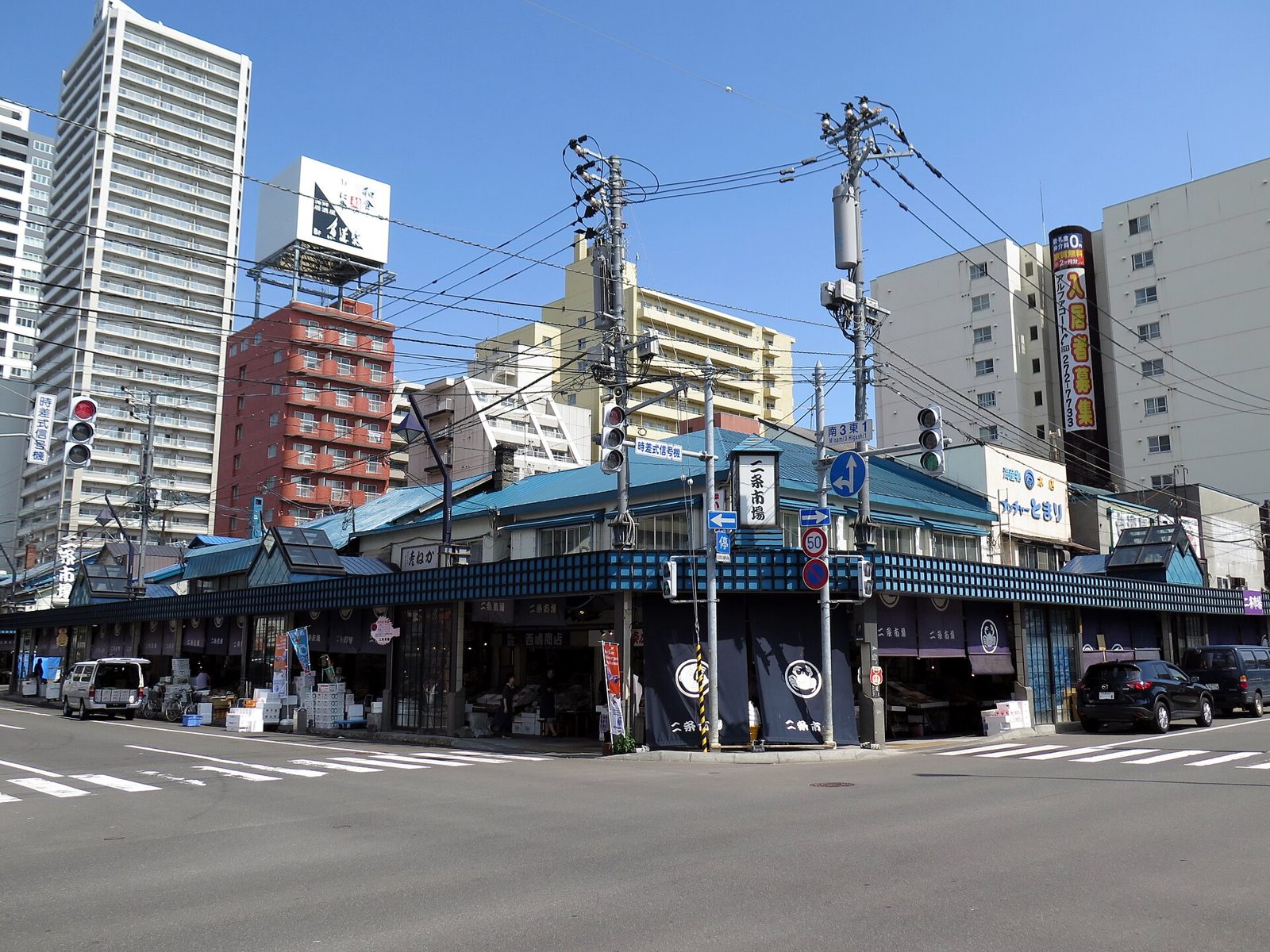 南3条東の交差点にある二条市場の外観