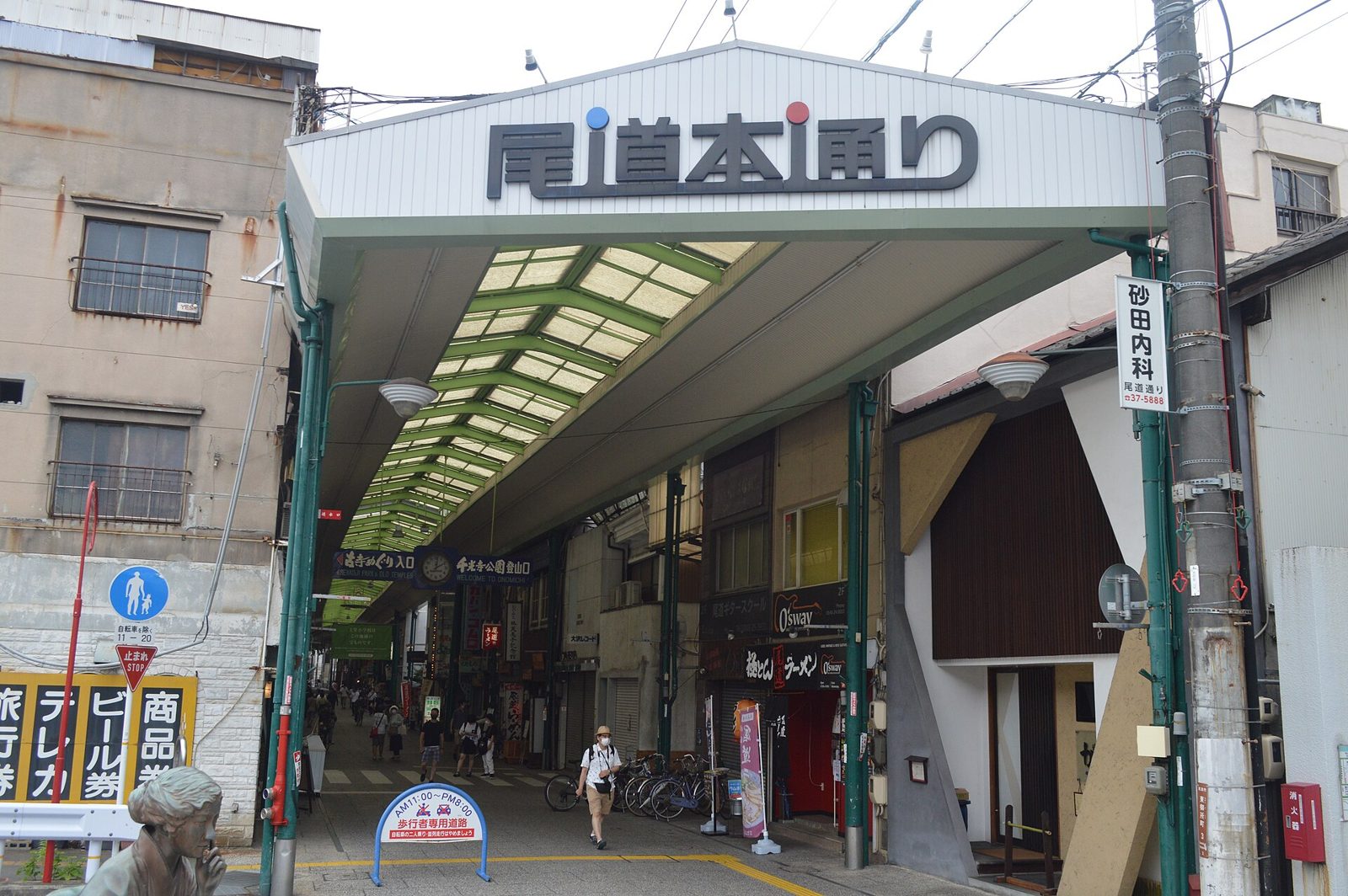 尾道の雨の日観光｜本通り商店街アーケード・ONOMICHI U2・映画資料館(520円)を濡れずに回る屋内1日プラン