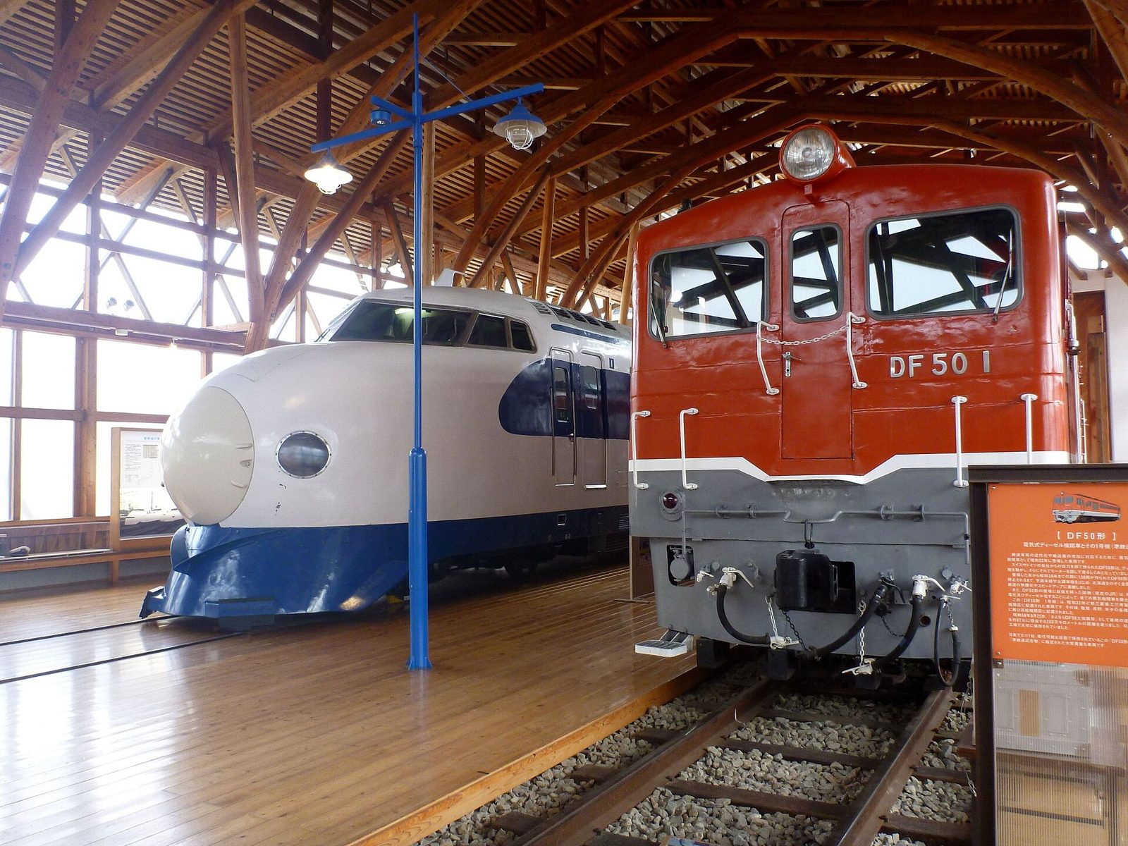 鉄道歴史パークinSAIJOに展示された新幹線0系とディーゼル機関車