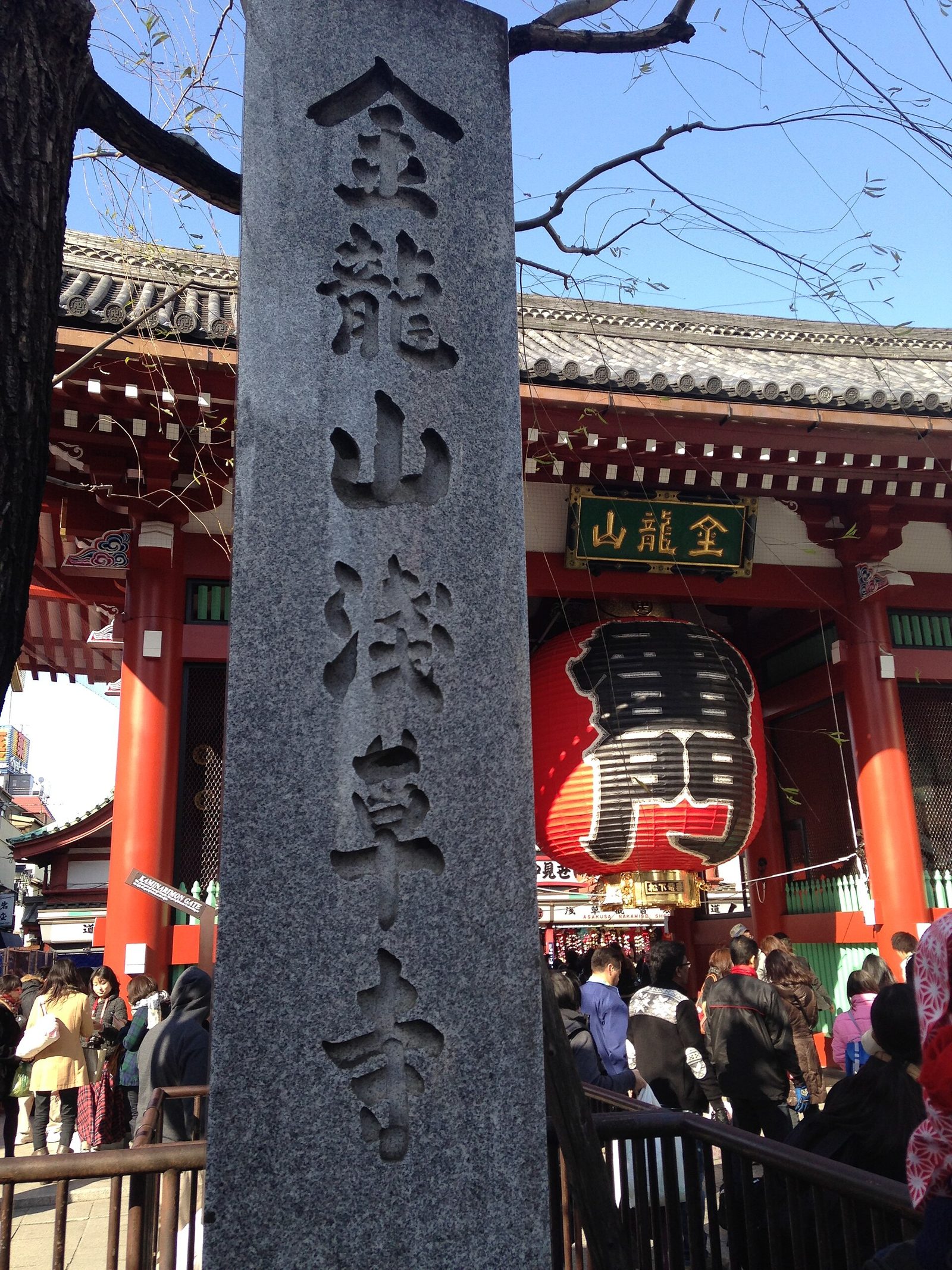浅草寺の雷門と大提灯