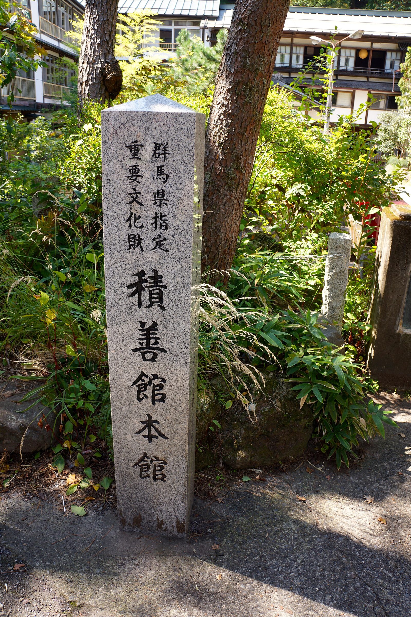 四万温泉のお土産5選|わしの屋酒店の地酒「温泉壱號」・摩耶姫ペールエールから四万の湯まで価格つき
