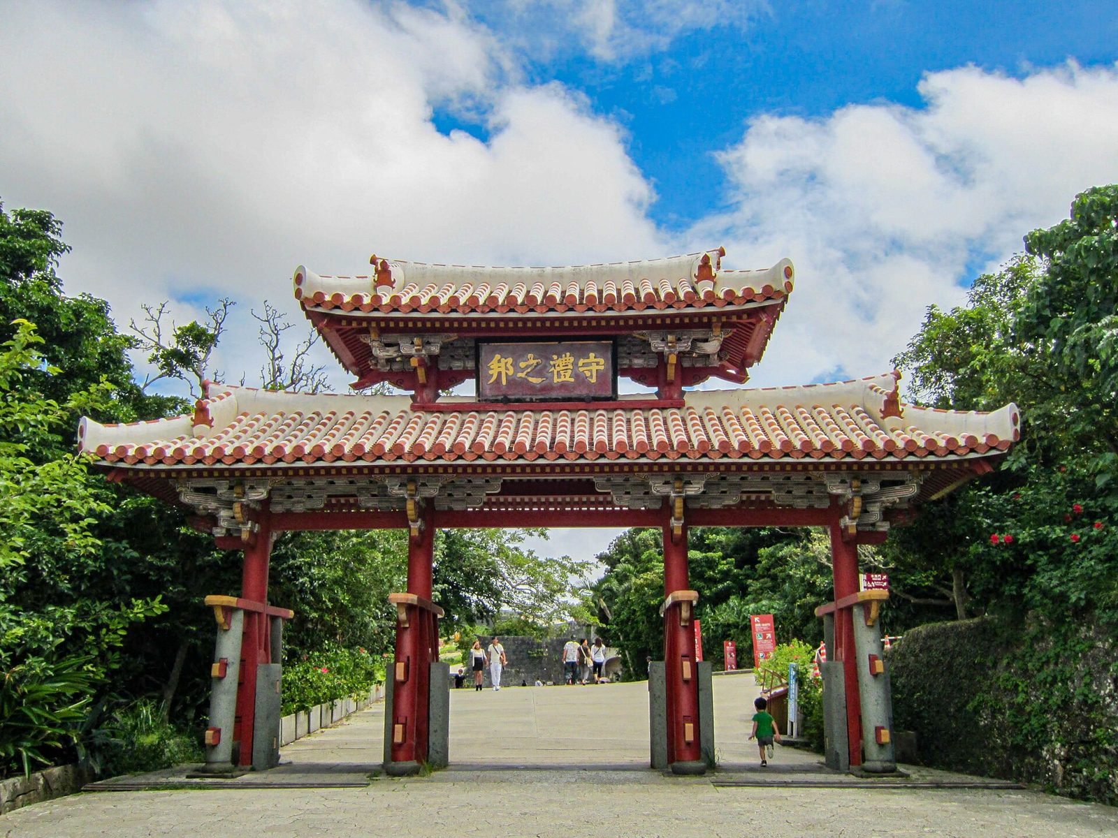 首里城公園の守礼門
