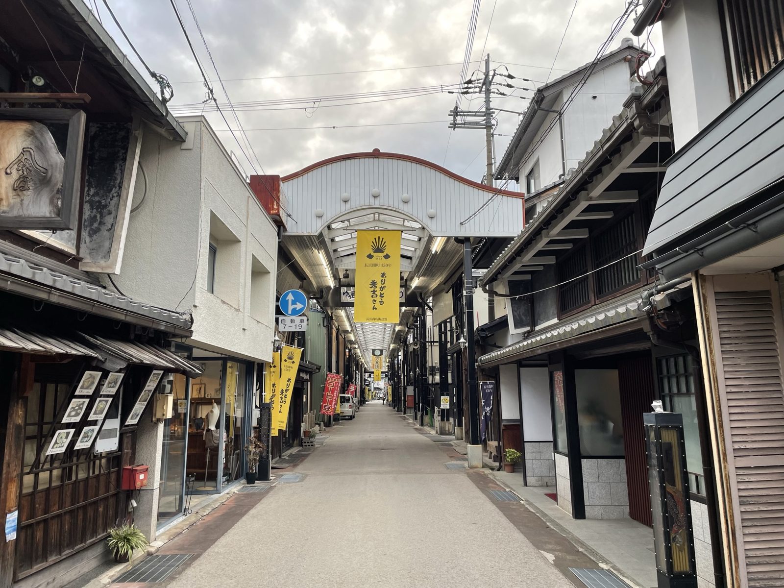 長浜・黒壁スクエアの古い町並み