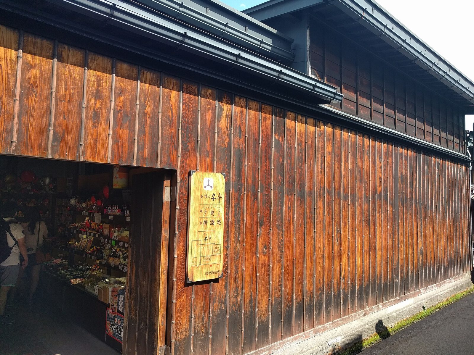 高山・古い町並みの食べ歩き｜飛騨こって牛の握り三貫1200円ほか