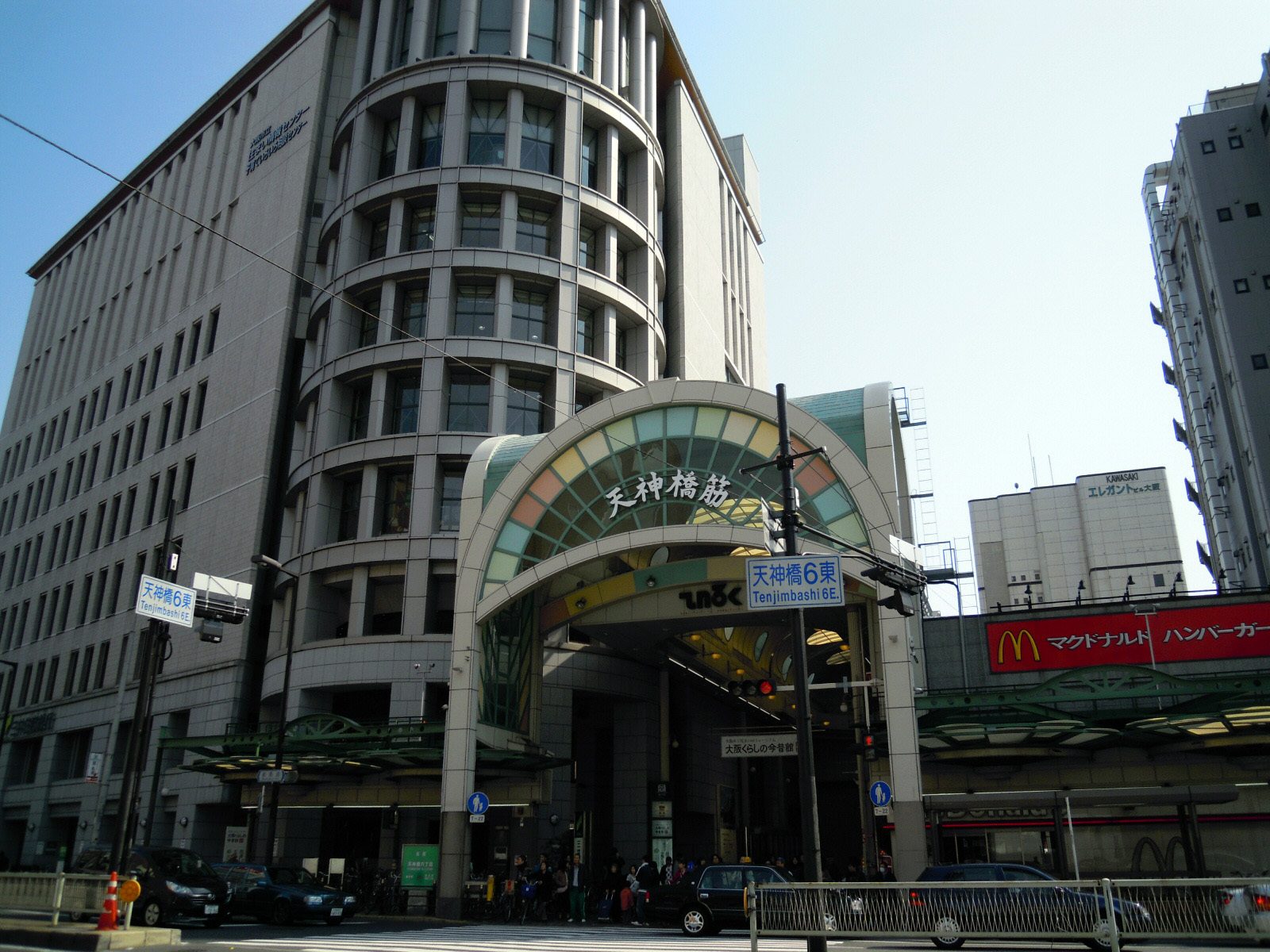 天神橋筋商店街の入口アーチ。「天神橋筋」の文字が掲げられている
