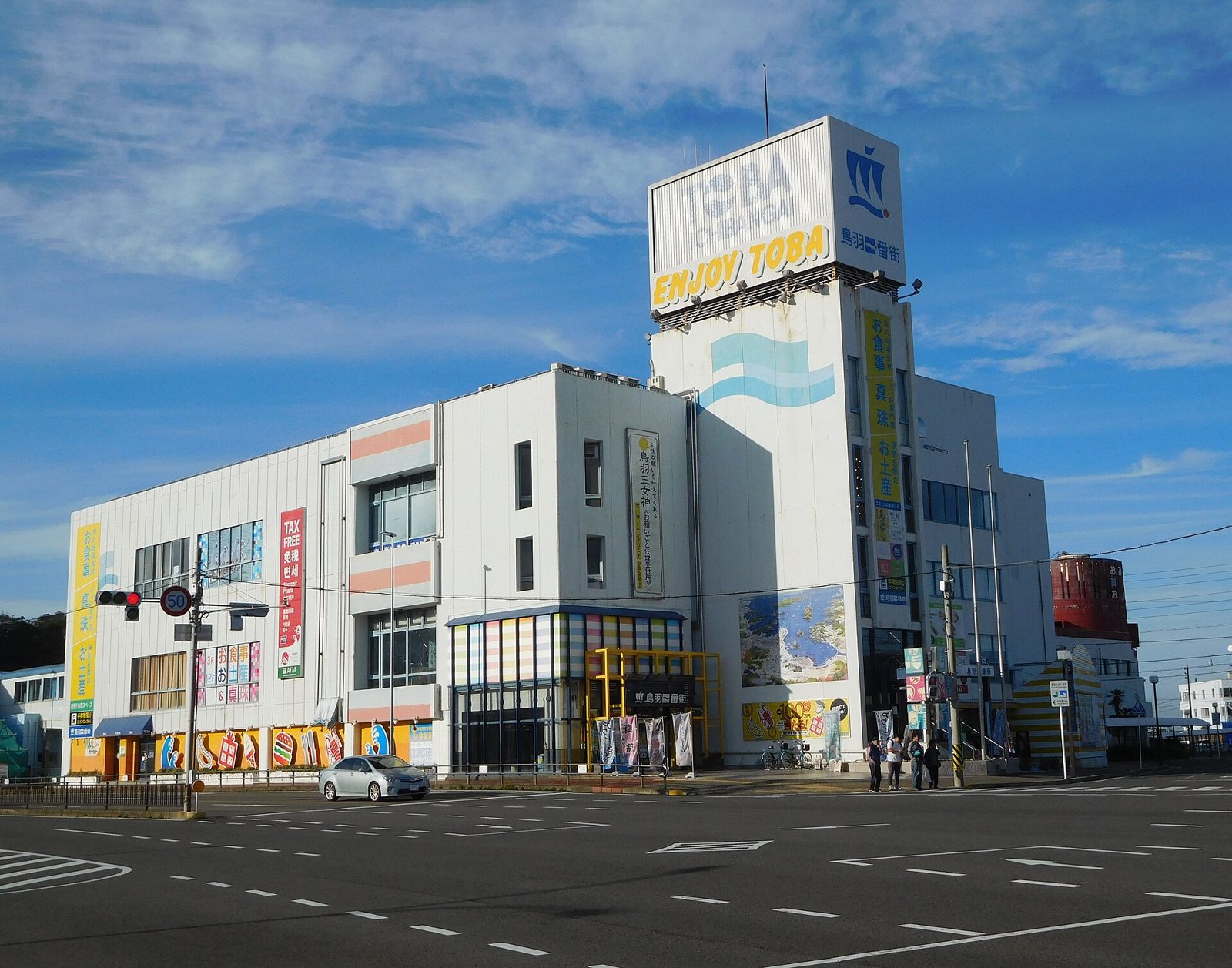 鳥羽を車なしで観光｜鳥羽駅から徒歩10分の水族館と真珠島を巡る