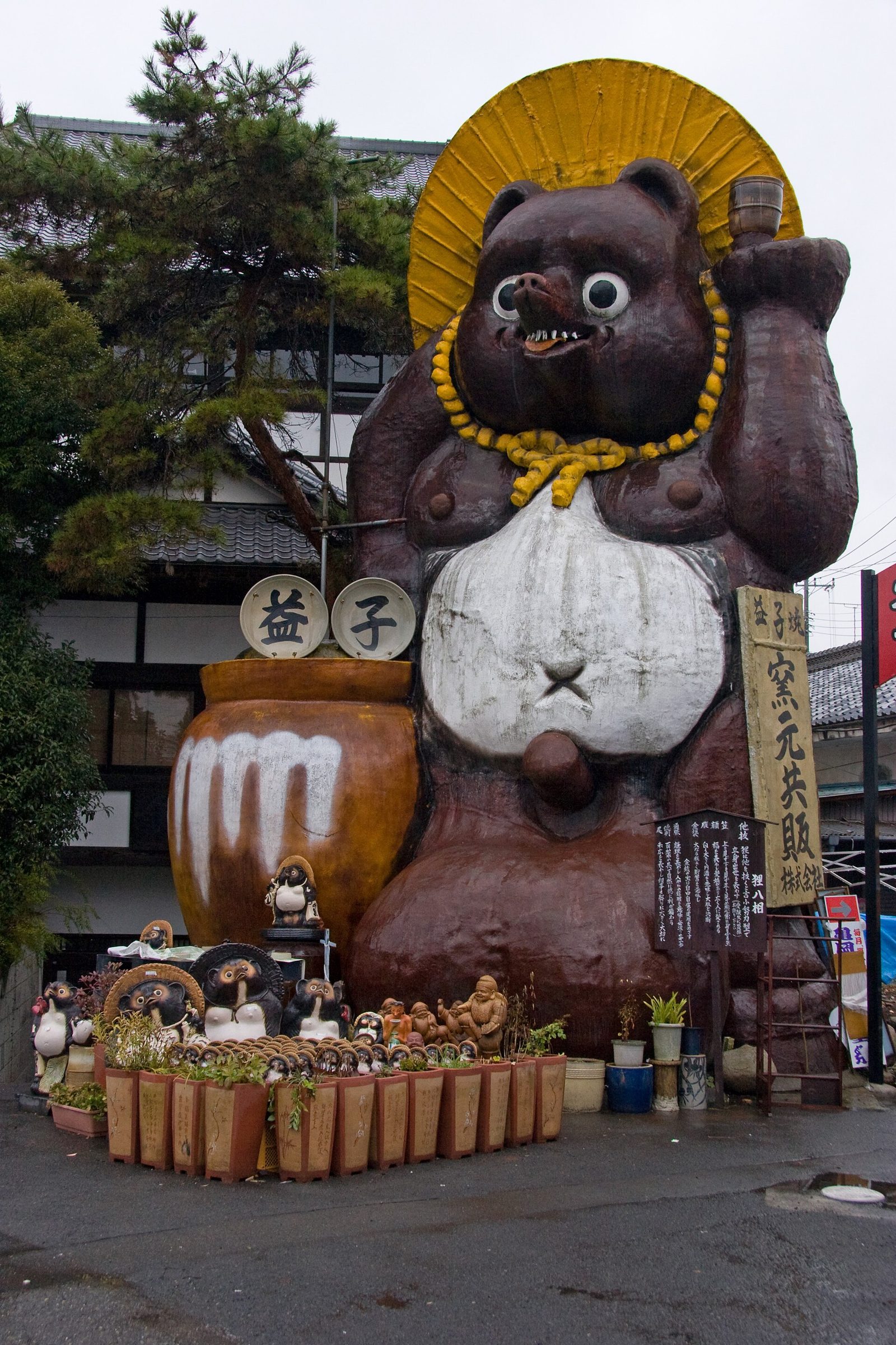 益子のお土産｜益子焼窯元共販センターの巨大タヌキから外池酒造店の燦爛まで営業時間つき
