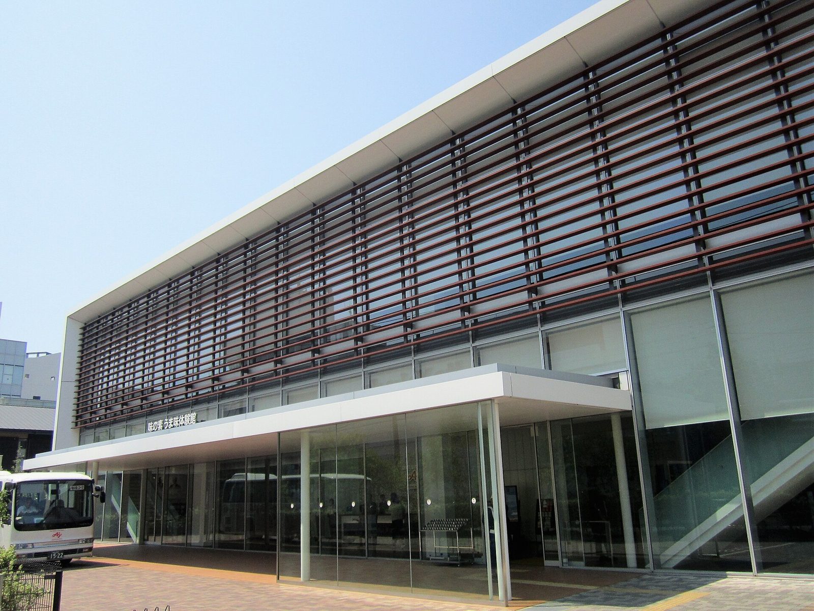 味の素川崎工場の見学｜予約要・所要70分〜・鈴木町駅徒歩1分