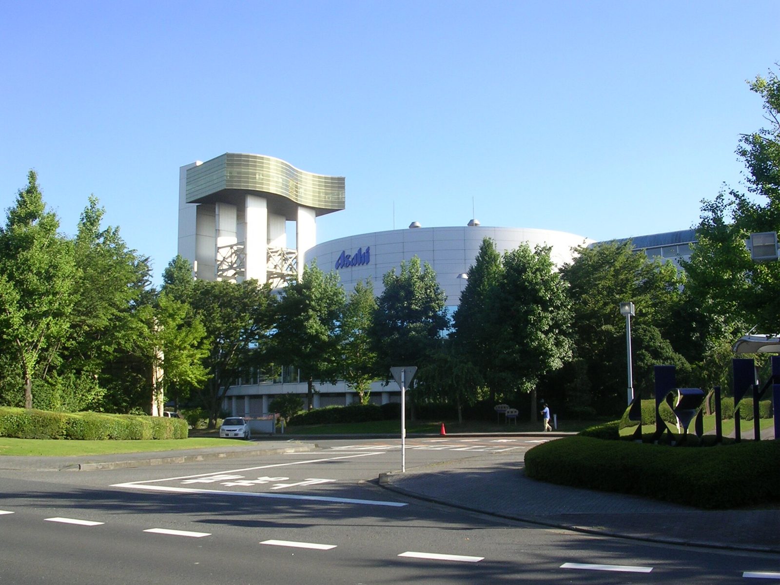 アサヒビール工場見学(茨城)｜予約要・所要80分・守谷駅から