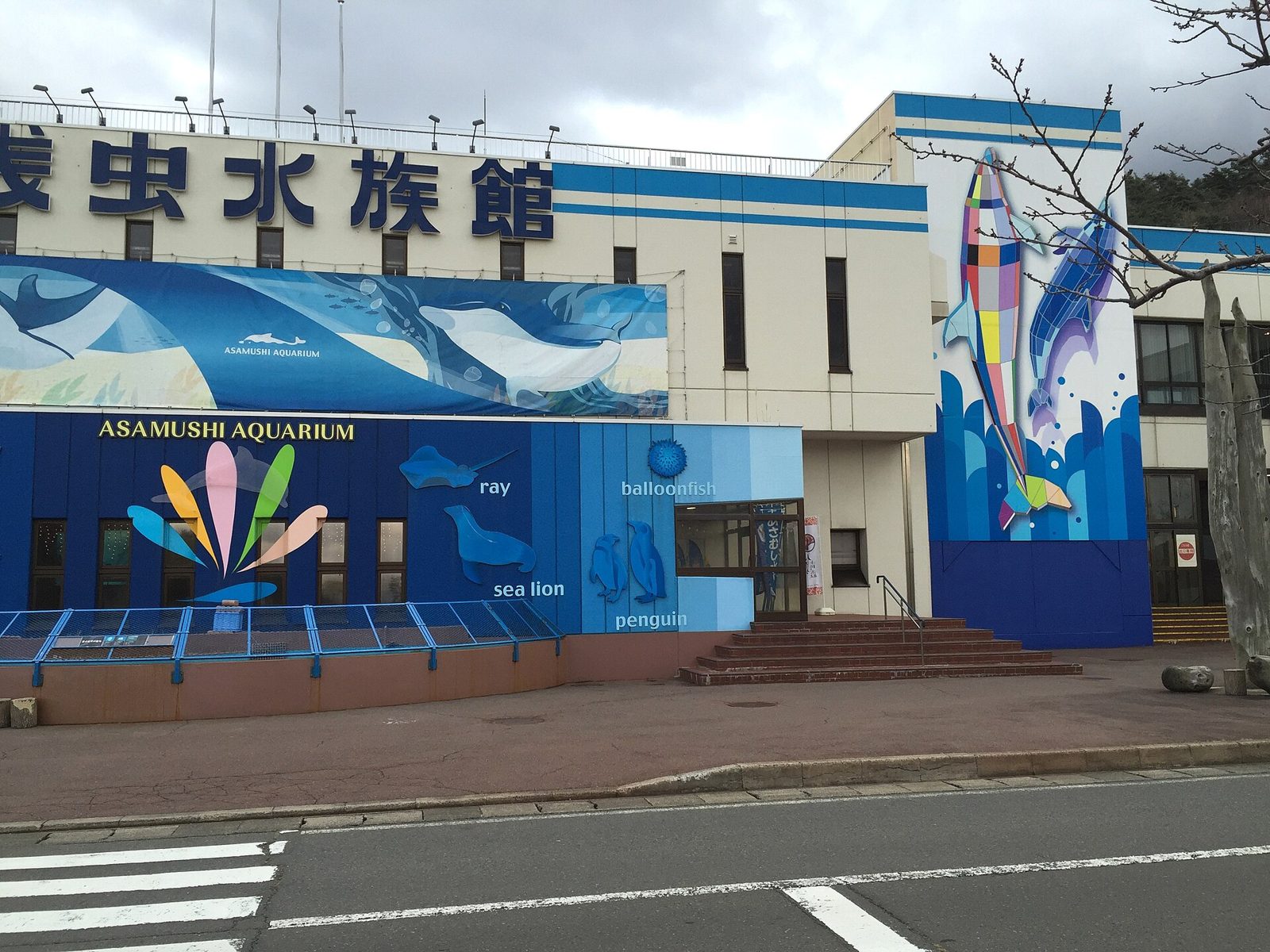 浅虫水族館の所要時間と回り方｜再入館は当日限り可能