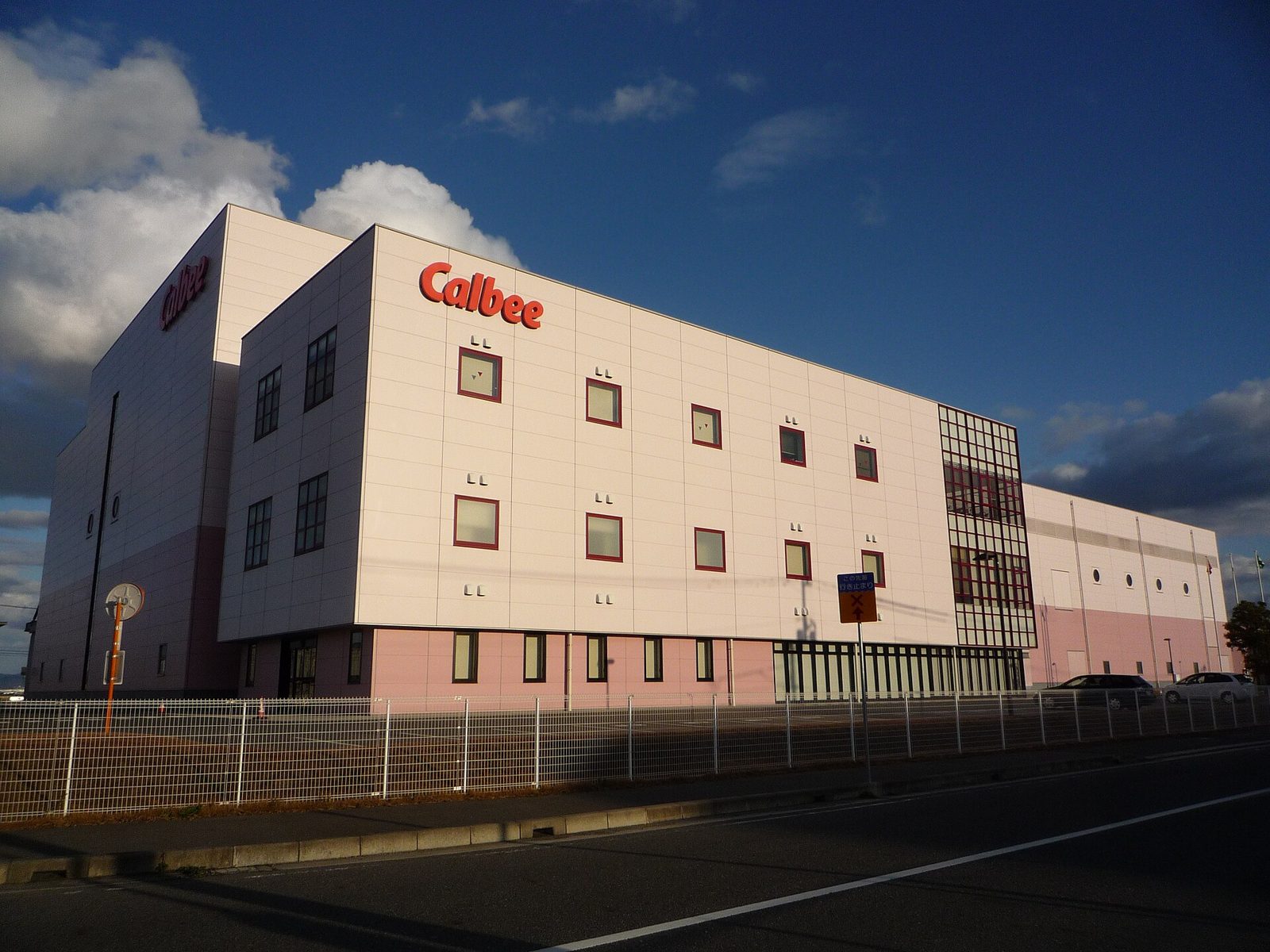 カルビー広島みやじま工場見学｜予約は先着・2カ月前20日から
