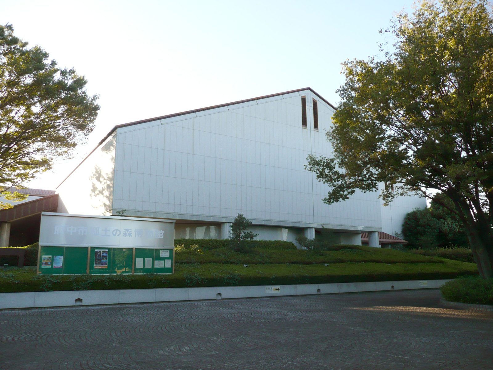 府中市郷土の森博物館の所要時間と回り方｜本館+復元建築物の野外園