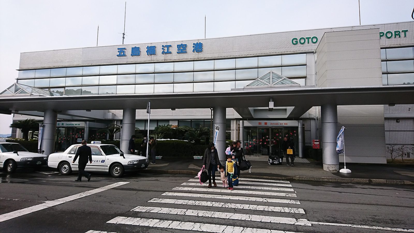 五島福江空港の待ち時間｜1時間・3時間・半日の過ごし方と料金