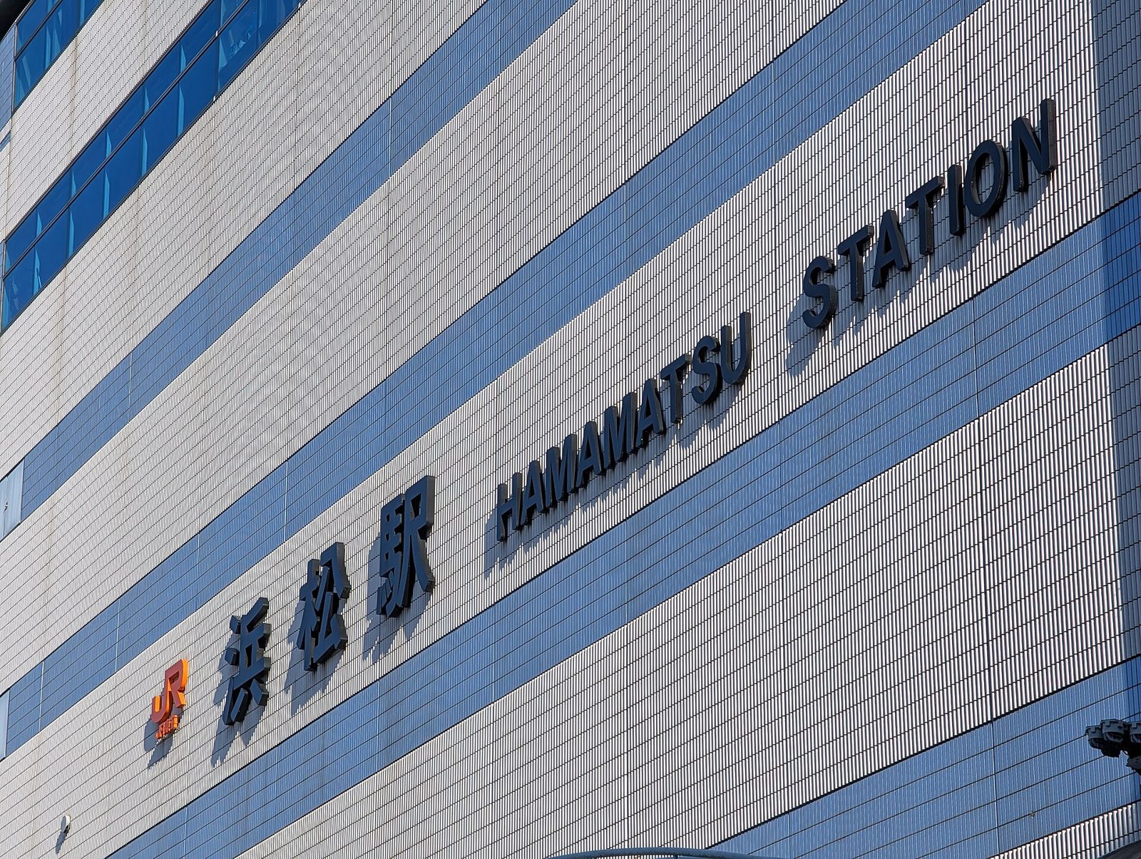 浜松駅の待ち時間｜1時間・3時間・半日の過ごし方と楽器博物館