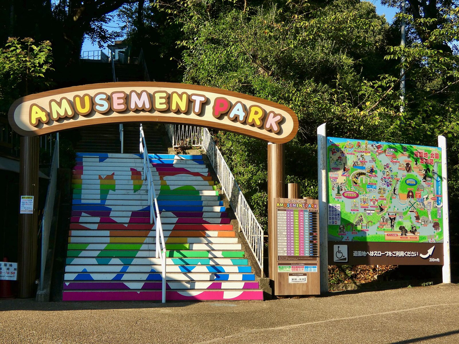 東山動植物園の所要時間と回り方｜動物園2〜3時間・10月から値上げ