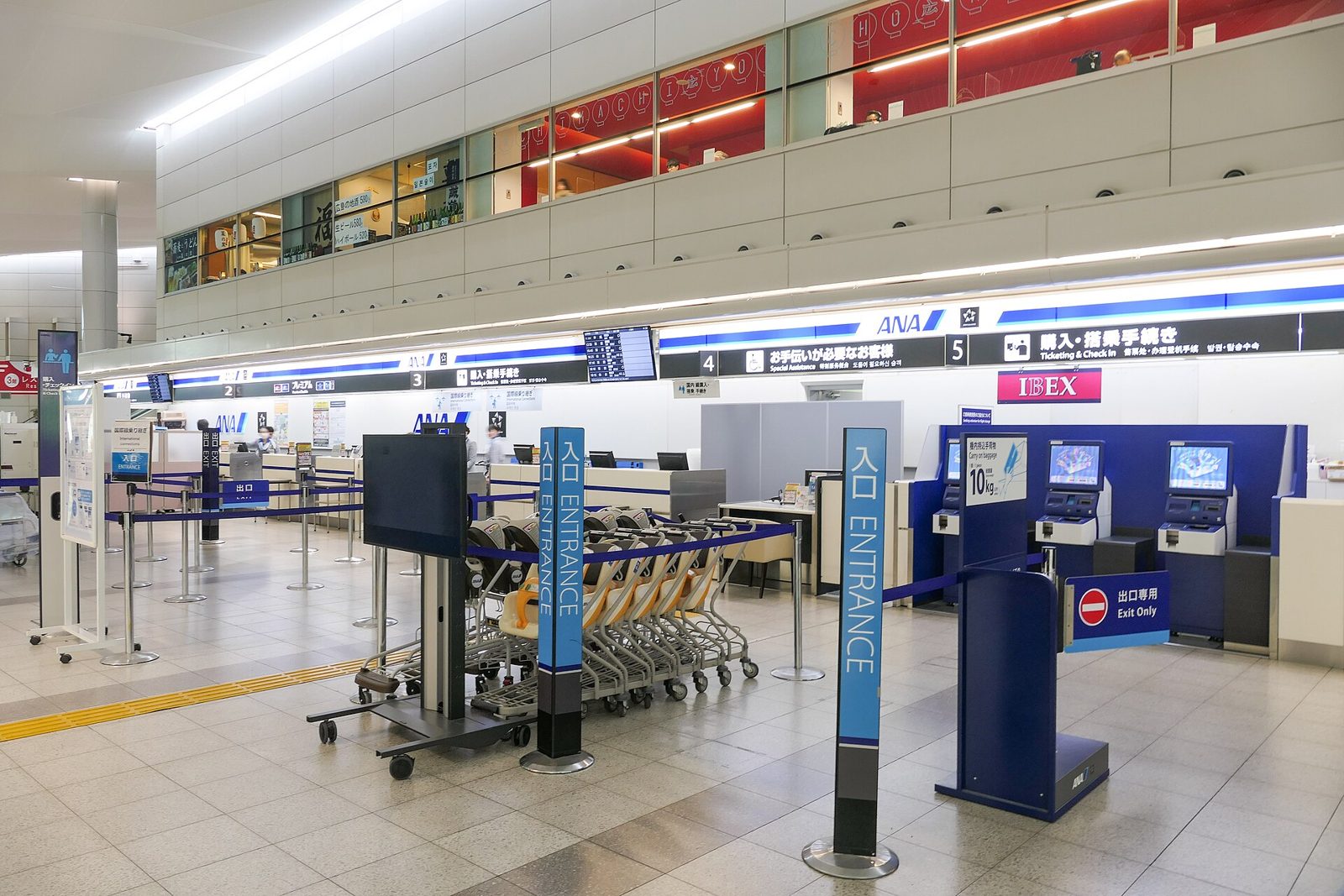 広島空港の待ち時間｜1時間・3時間・半日の過ごし方と三景園
