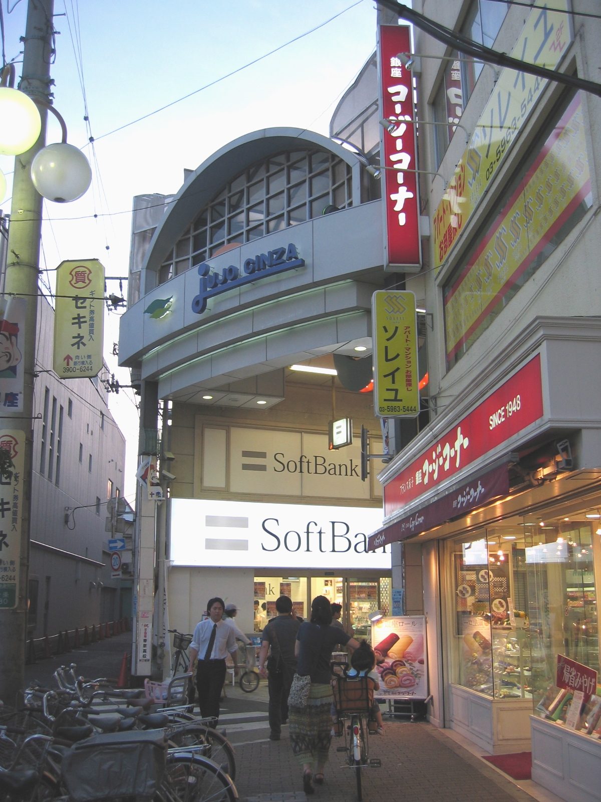 十条の食べ歩き半日コース｜アーケード商店街の総菜と大衆演劇