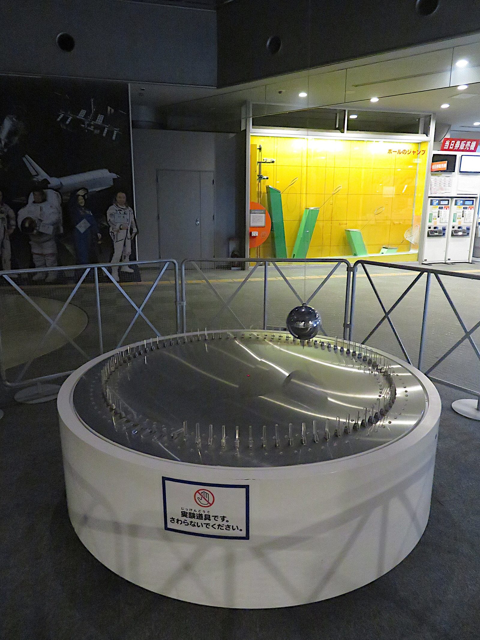 鹿児島市立科学館の所要時間と回り方｜宇宙劇場は1日3回・約45分の入替制