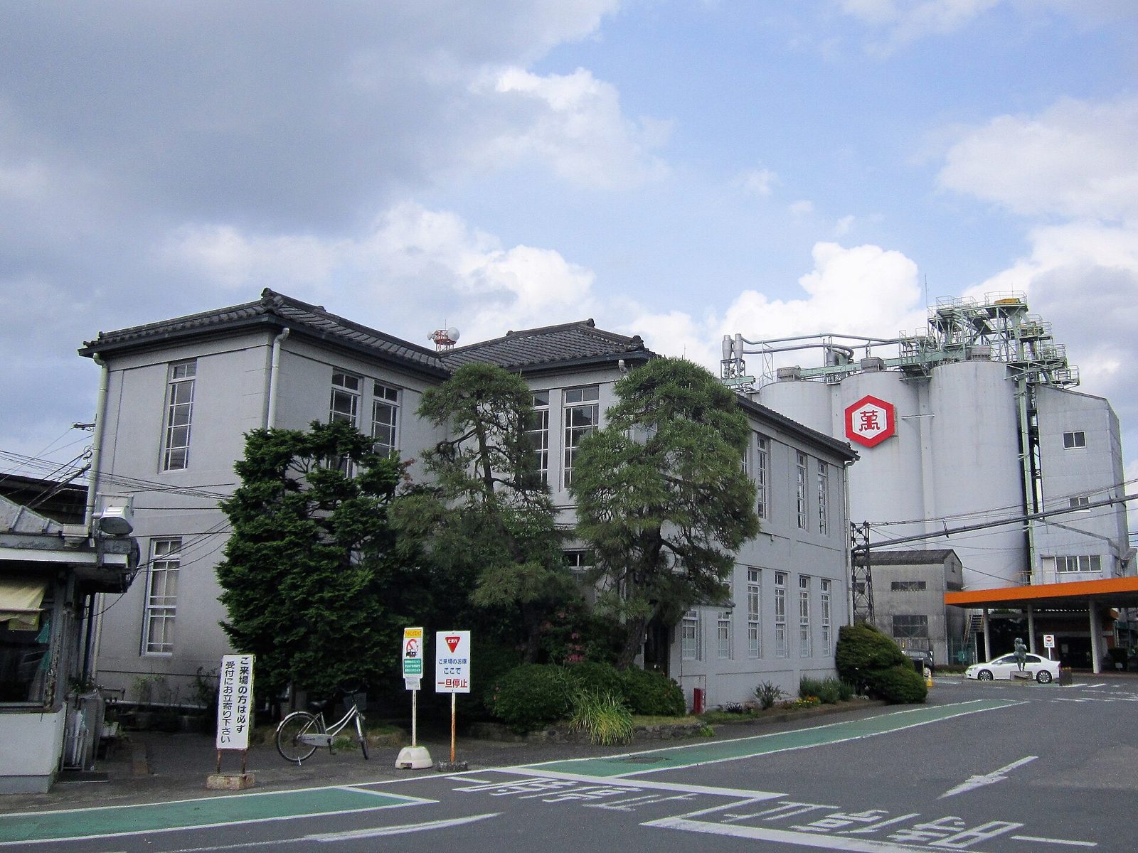 キッコーマンもの知りしょうゆ館の見学予約｜無料・野田市駅3分