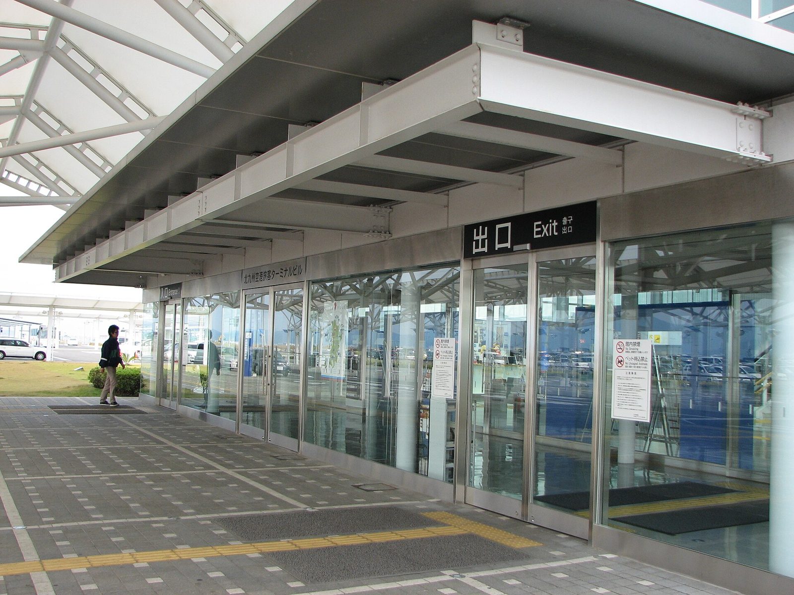 北九州空港の待ち時間｜1時間・3時間・半日の過ごし方と料金表