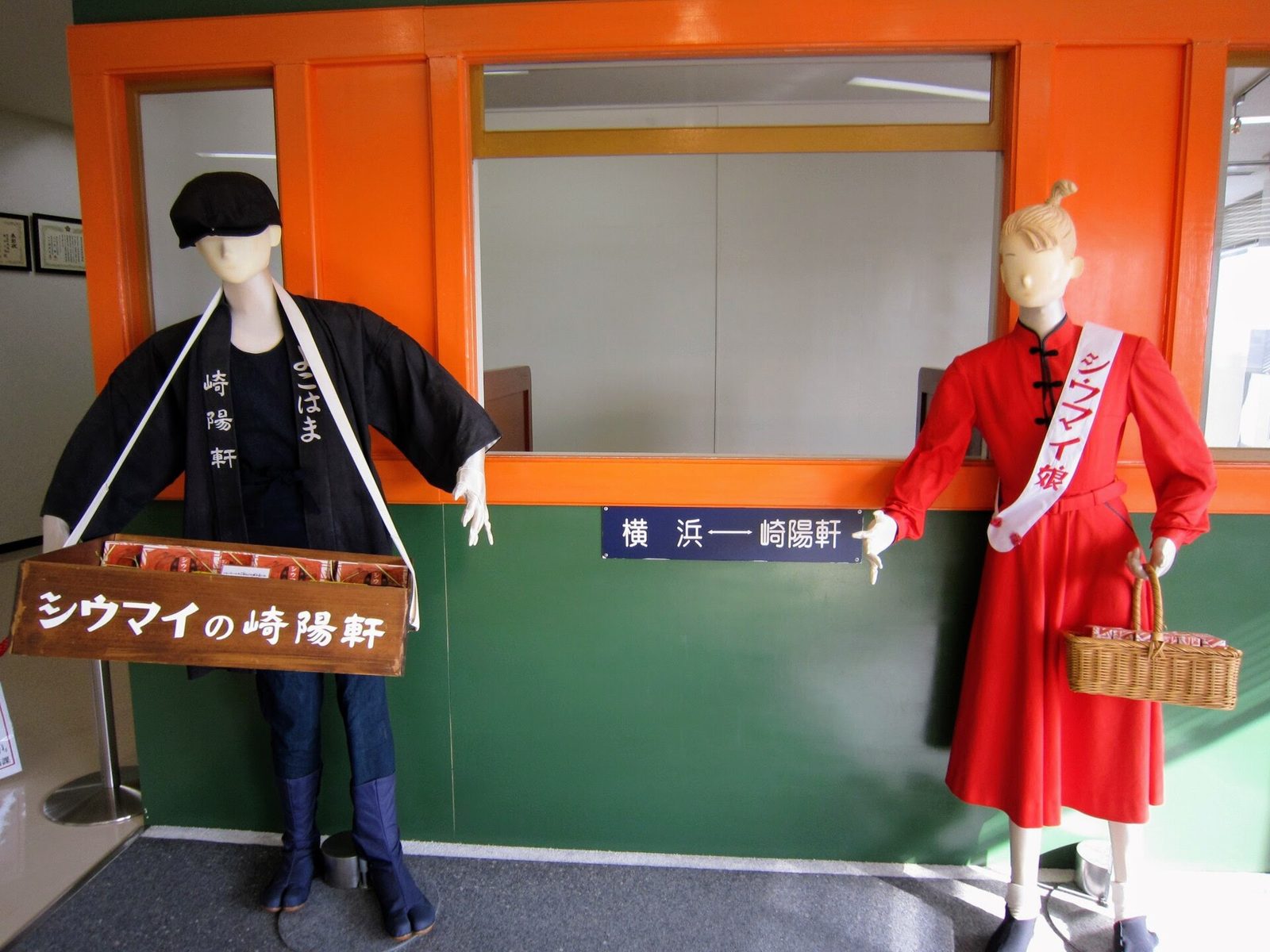 崎陽軒 横浜工場の見学｜予約制・所要90分・新横浜からバス
